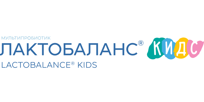 Лактобаланс КИДС