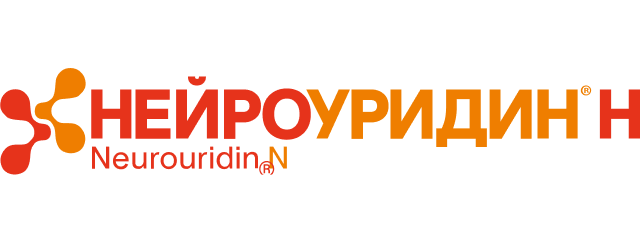 Нейроуридин Н